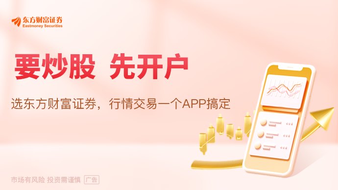 十大券商策略：本轮AI科技抱团 不会轻易结束！缩圈行情下需做好两手准备